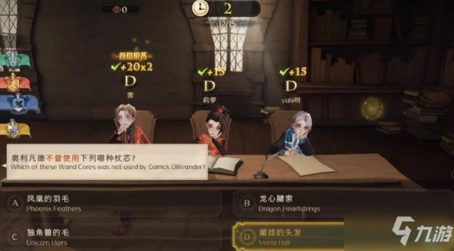 哈利波特魔法觉醒魔法史初级巫师题库最新汇总