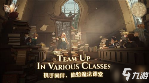 哈利波特魔法觉醒寻访马人攻略 寻访马人BOSS打法教程