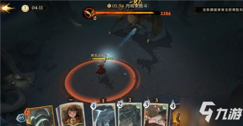 哈利波特魔法觉醒寻访马人攻略 寻访马人BOSS打法教程