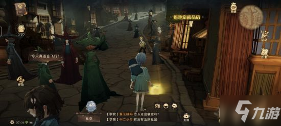 《哈利波特魔法覺醒》拼圖尋寶第七天攻略 拼圖尋寶9.15位置