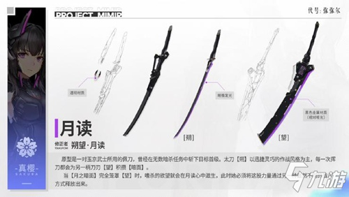 权钥密库 | 【千鸟】【月读】【龙切】