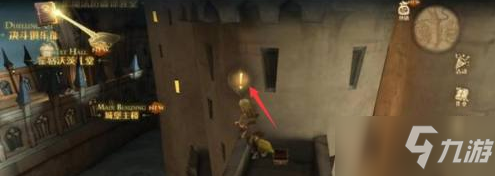 《哈利波特魔法觉醒》海格的专属座位位置解析