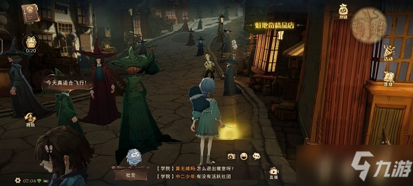 哈利波特魔法覺醒巧克力蛙在哪？9.15巧克力蛙位置介紹