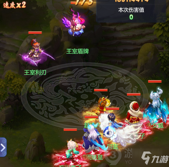 梦幻西游网页版吐蕃秘法攻略 梦幻西游网页版吐蕃秘法怎么过