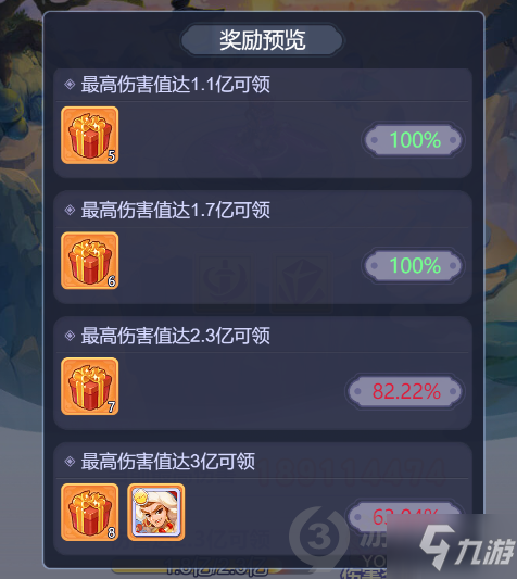 梦幻西游网页版吐蕃秘法攻略 梦幻西游网页版吐蕃秘法怎么过