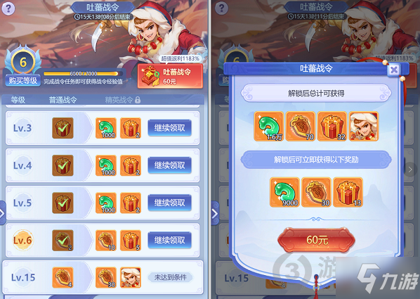 梦幻西游网页版吐蕃秘法攻略 梦幻西游网页版吐蕃秘法怎么过