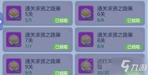 梦幻西游网页版吐蕃秘法攻略 梦幻西游网页版吐蕃秘法怎么过