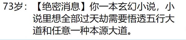 人生重開(kāi)模擬器怎么突破500歲 人生重開(kāi)模擬器怎么達(dá)到500歲