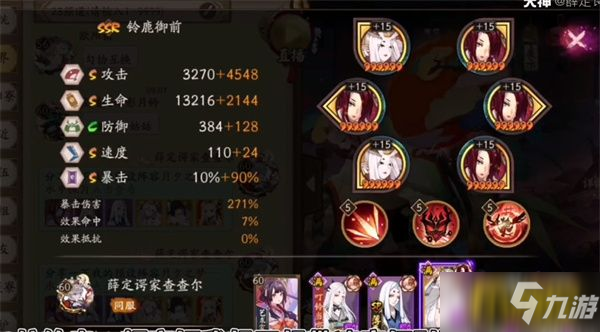 阴阳师水中探月活动阵容怎么搭配-水中探月活动阵容搭配攻略