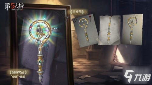 全力以赴《第五人格》赛季冲刺活动即将开启