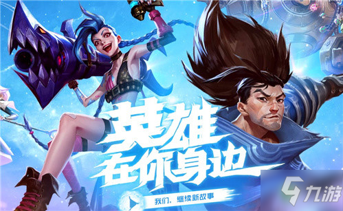 LOL手游国服登录方式介绍