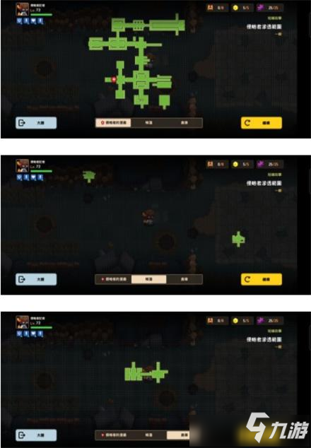 《坎公骑冠剑》侵略者潜伏采访通关图文攻略