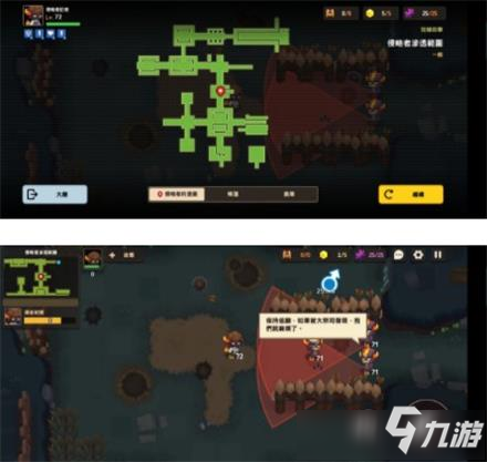 《坎公骑冠剑》侵略者潜伏采访通关图文攻略