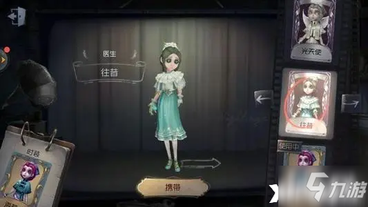 第五人格中摄影师的天赋加点哪个好（二）