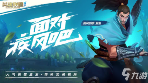 英雄联盟手游测试中缔造快乐的密码