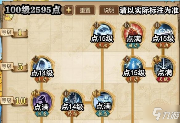 《航海王燃烧意志》新世界布鲁克怎么加点 新世界布鲁克加点攻略Get√