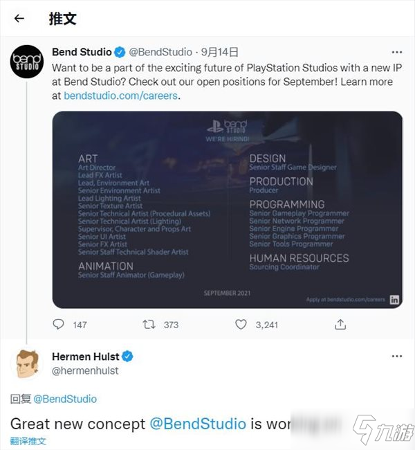 《往日不再》开发商发布招聘 致力于制作重量级新内容