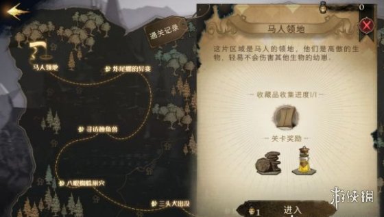 《哈利波特魔法觉醒》禁林怎么玩 禁林玩法机制介绍