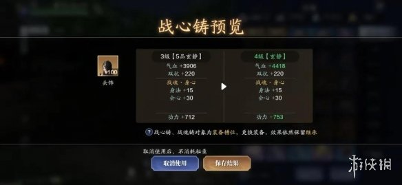 《天涯明月刀手游》99級(jí)提升攻略 99級(jí)功力怎么提升