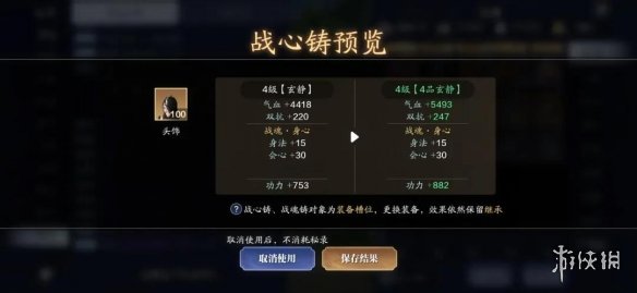 《天涯明月刀手游》99級提升攻略 99級功力怎么提升