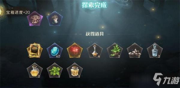 <a id='link_pop' class='keyword-tag' href='https://www.9game.cn/hlbt/'>哈利波特魔法觉醒</a>嗅嗅使用攻略