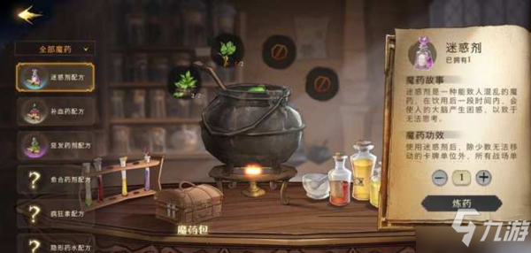 <a id='link_pop' class='keyword-tag' href='https://www.9game.cn/hlbt/'>哈利波特魔法觉醒</a>巫师入学季有什么奖励 大礼福利一览