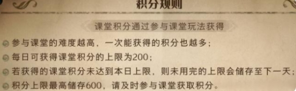 《哈利波特魔法覺醒》無夢(mèng)酣睡怎么做 無夢(mèng)酣睡制作攻略