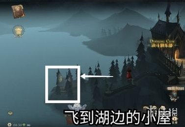 《哈利波特魔法觉醒》斯莱特林休息室在哪 拼图寻宝斯莱特林休息室攻略