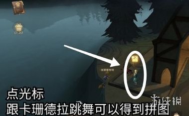 《哈利波特魔法覺醒》斯萊特林休息室在哪 拼圖尋寶斯萊特林休息室攻略