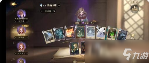 《哈利波特：魔法觉醒》单刷蓝色禁林6级攻略