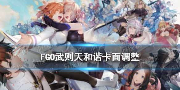 《FGO》武则天卡面怎么没了 不夜城的暗匿者武则天立绘真名和谐