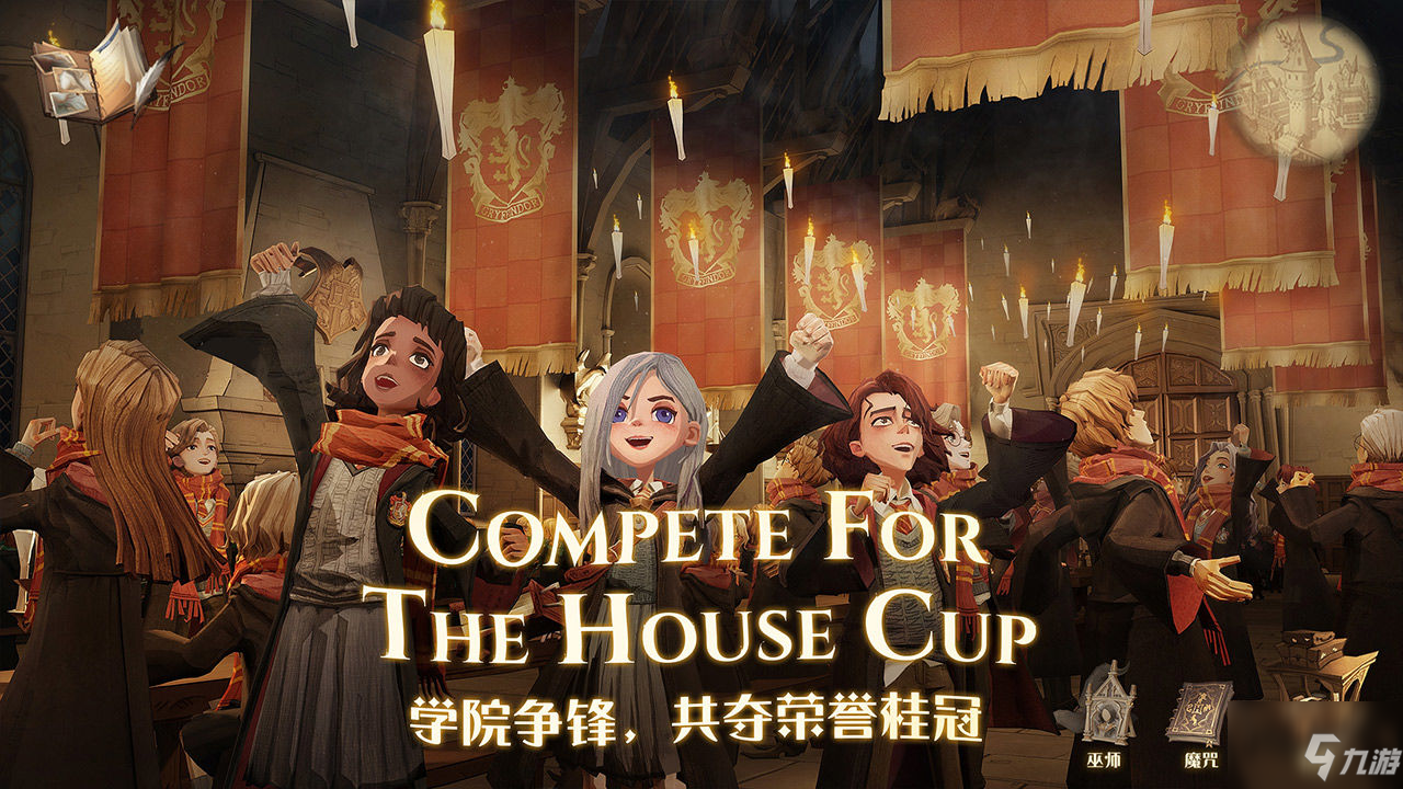 哈利波特魔法觉醒巫师入学季奖励是什么