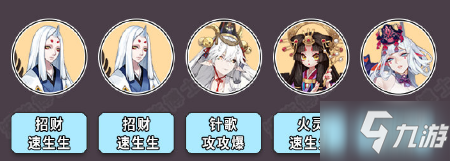 阴阳师中秋节活动2021：水中探月阵容搭配推荐