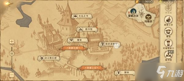 《哈利波特魔法覺醒》每當(dāng)你踏入城堡碎片位置介紹