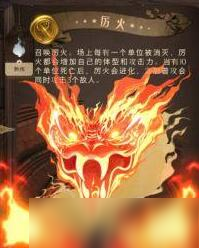 哈利波特魔法觉醒沉底用法技巧分享