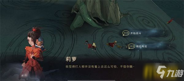 哈利波特魔法覺醒光輪2000在這里拼圖在哪-光輪2000拼圖碎片位置攻略