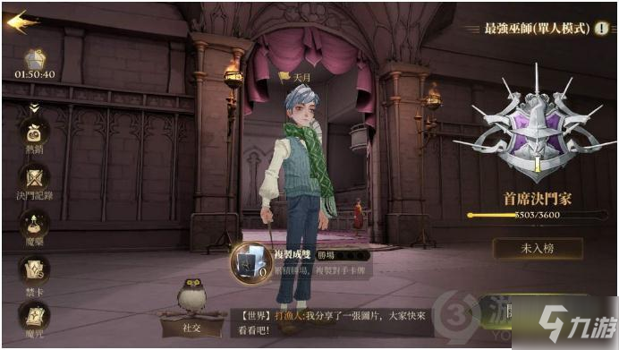 哈利波特魔法觉醒全咒术流卡组 哈利波特魔法觉醒爬塔副本卡组推荐