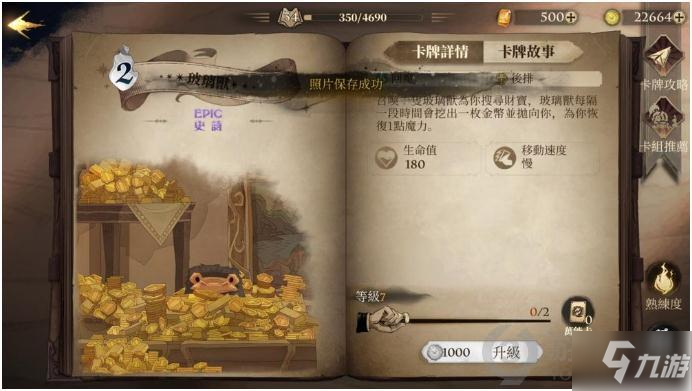 哈利波特魔法觉醒全咒术流卡组 哈利波特魔法觉醒爬塔副本卡组推荐