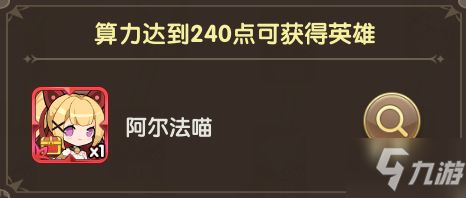 魔卡之耀開局玩法攻略