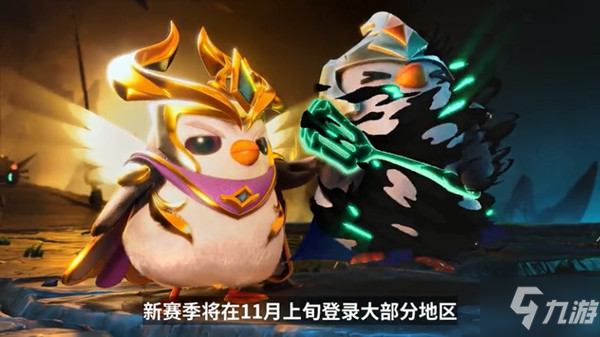 云顶之弈s6什么时候出？S6赛季更新爆料分享