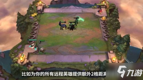 云顶之弈S6什么时候出 新赛季S6几号更新