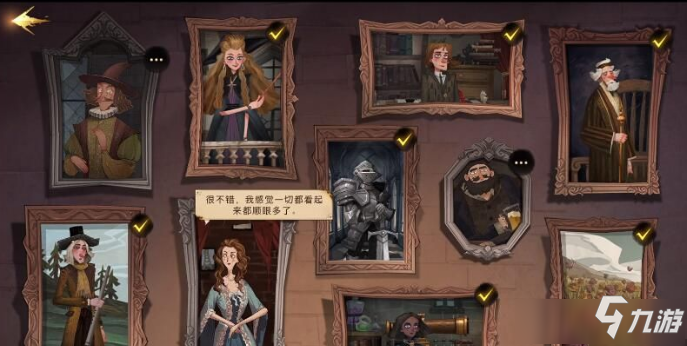《哈利波特魔法觉醒》幕后真凶在哪