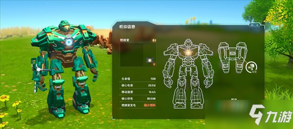 《戴森球计划》版本更新介绍 自定义配色打造个性机甲