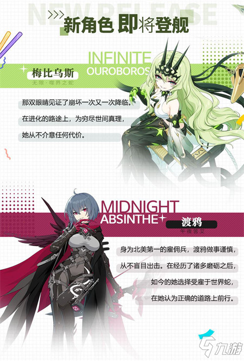 ★崩坏3五周年庆典内容合集★