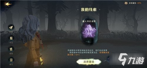 哈利波特魔法覺醒熟練度有什么用 熟練度作用