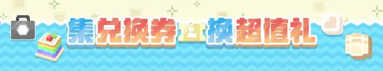 寶可夢大探險新世代寶可夢登場 新小島新內(nèi)容開放！