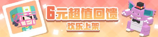 寶可夢大探險新世代寶可夢登場 新小島新內(nèi)容開放！