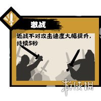 《無悔華夏》吳國的兵種是什么 吳槍兵種介紹