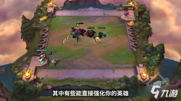 《云顶之弈》S6赛季内容抢先预览