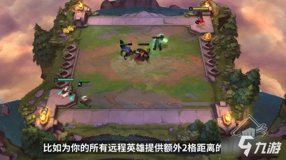 《云顶之弈》S6赛季内容抢先预览